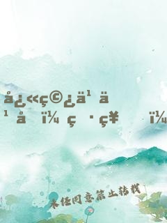 快穿么么噠：男神，花樣撩！